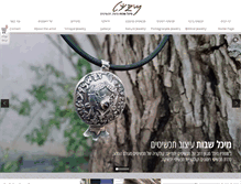 Tablet Screenshot of michaljewelry.com